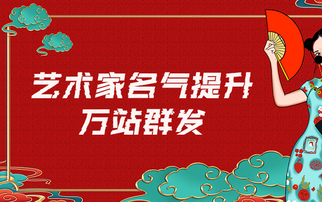 长阳-网络推广对书法家名气的重要性
